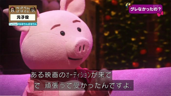 ねほりん元子役のキャプ332