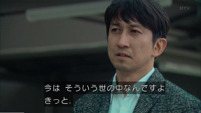 明日の約束のキャプ143