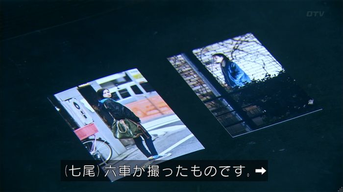 嘘の戦争のキャプ519