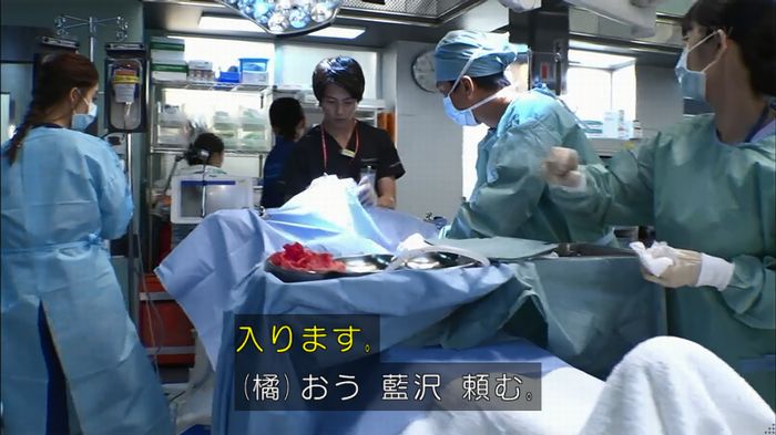 コード・ブルーのキャプ147