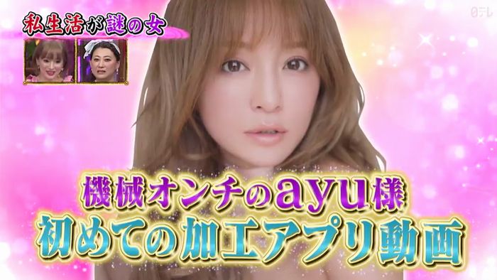 今夜くらべてみましたのキャプ222