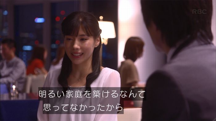 あなそれ 7話のキャプ245