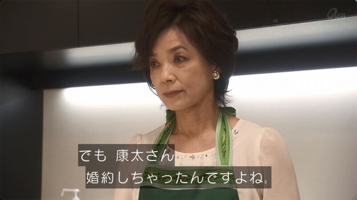 奪い愛 3話のキャプ139