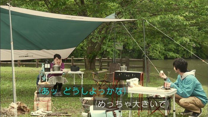 リバース 最終回のキャプ284
