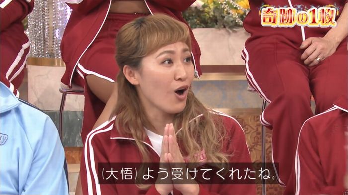 ロンハーのキャプ236