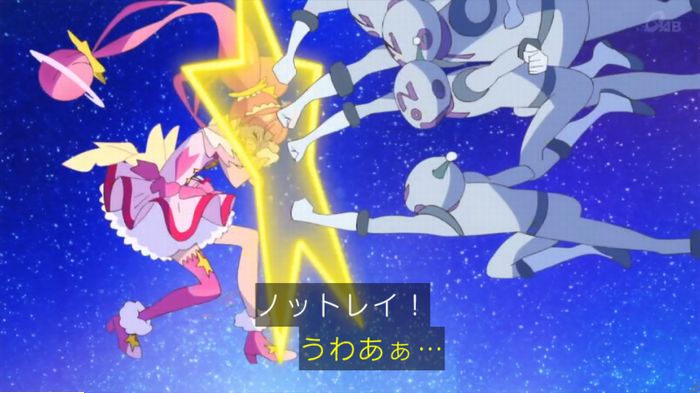 トゥインクルプリキュアのキャプ114