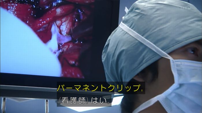 コード・ブルーのキャプ59