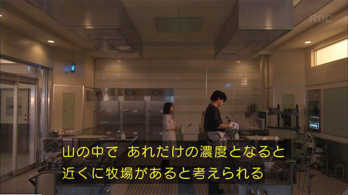 アンナチュラル2話のキャプ824