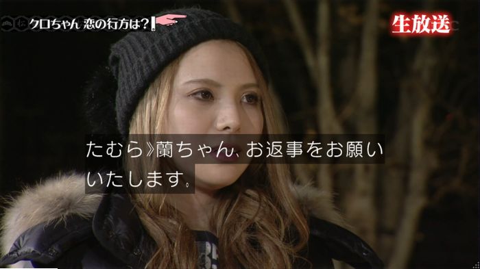 水ダウのキャプ291
