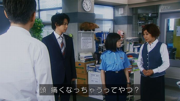 いきもの係 6話のキャプ4