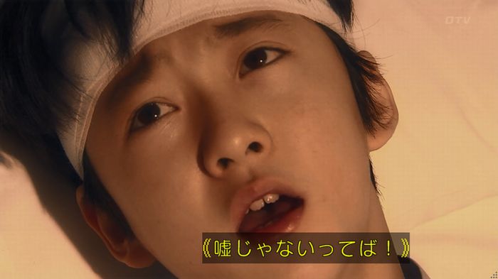 嘘の戦争のキャプ510