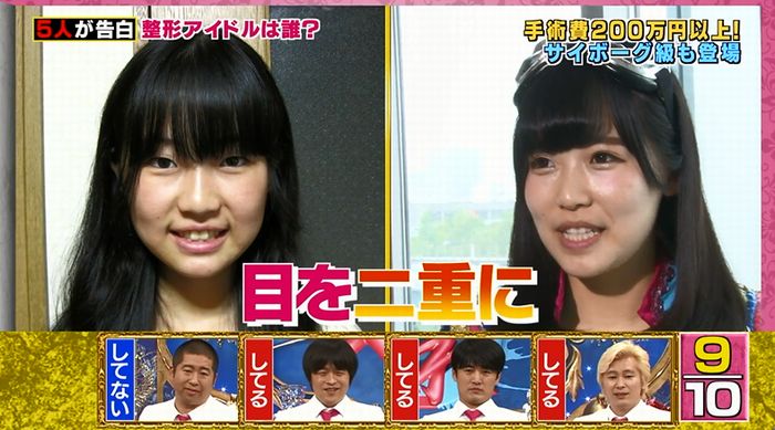 良かれと思ってのキャプ105