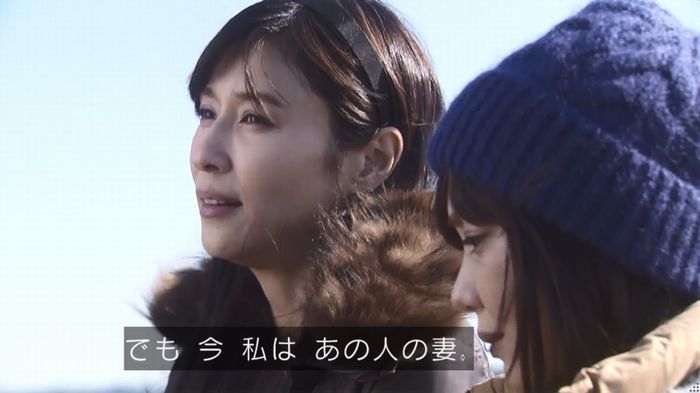 奪い愛 4話のキャプ296