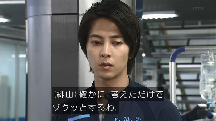 コード・ブルー6話のキャプ20