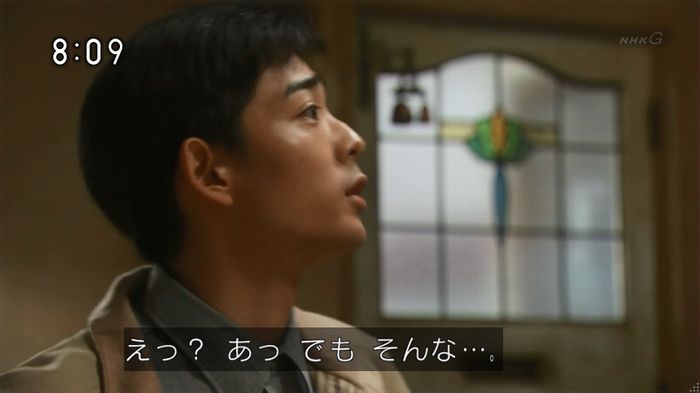ひよっこ 73話のキャプ122