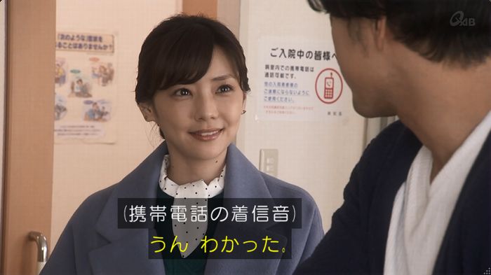奪い愛 6話のキャプ629