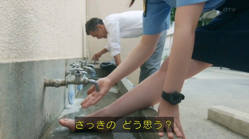 いきもの係 4話のキャプ392