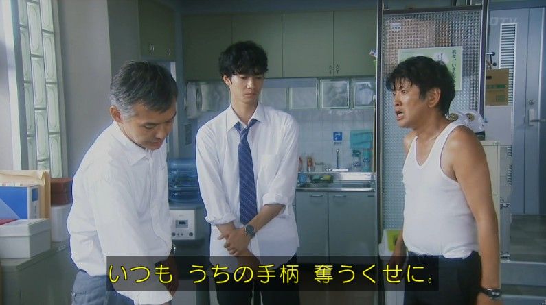 いきもの係 4話のキャプ485