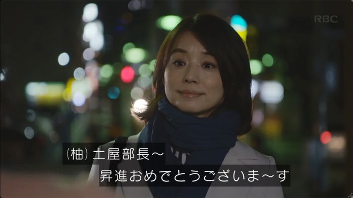 逃げ恥 最終回のキャプ436