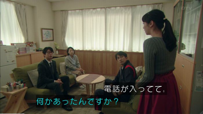 明日の約束のキャプ593