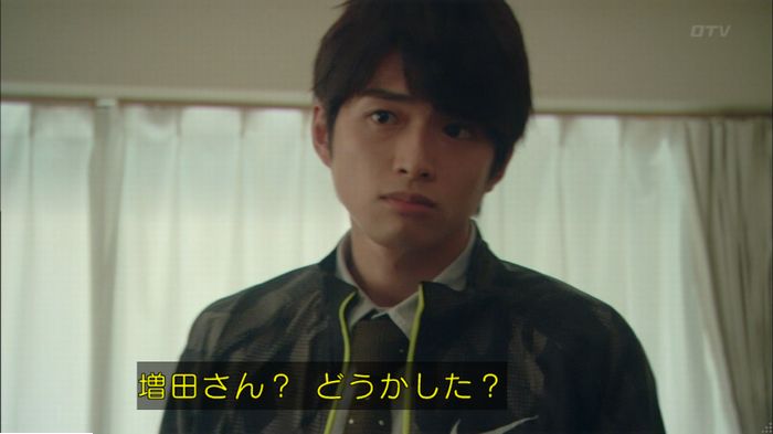 明日の約束のキャプ508
