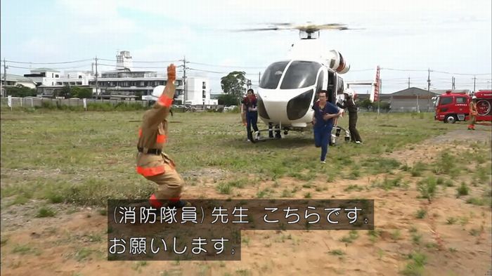 コード・ブルーのキャプ445