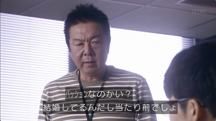 逃げ恥 最終回のキャプ348