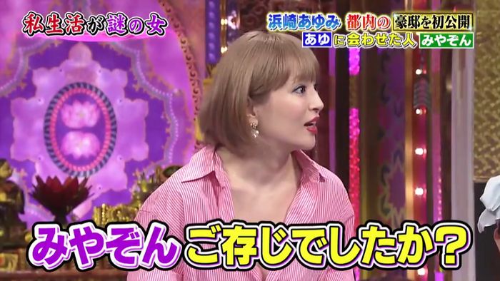 昔のあゆと比べてみましたのキャプ593