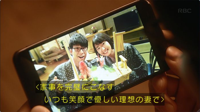 逃げ恥 最終回のキャプ488