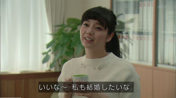 明日の約束のキャプ439