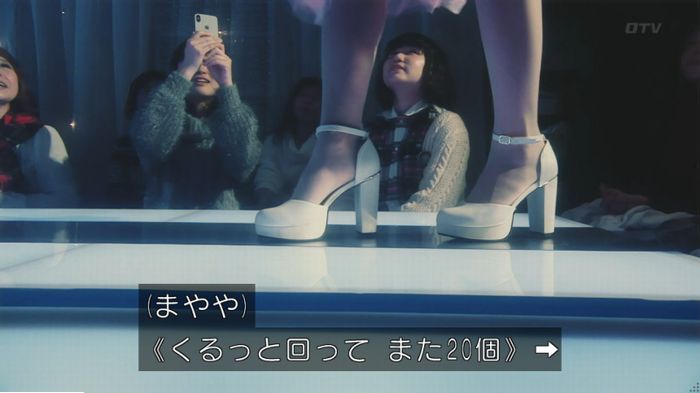 海月姫のキャプ591