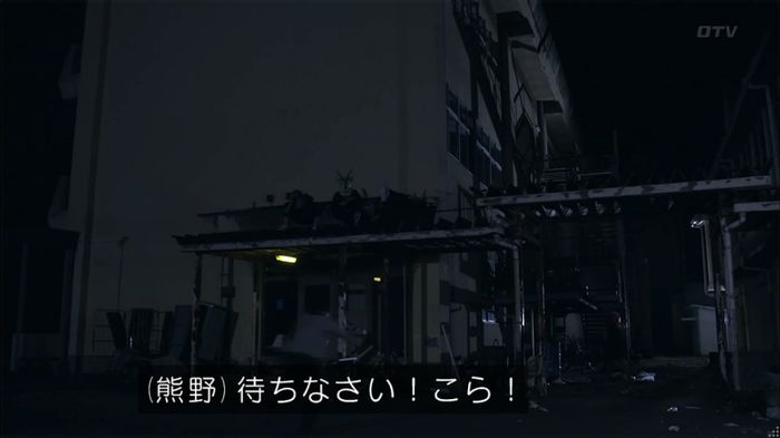 僕たちがやりましたのキャプ439