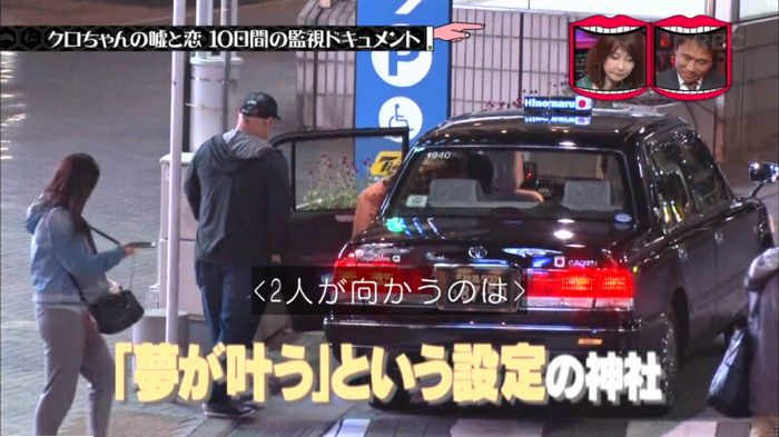 水曜日のダウンタウンのキャプ251