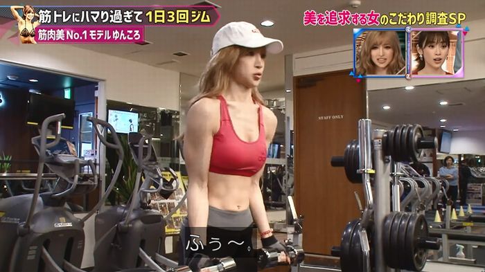 もしかしてズレてる?のキャプ33
