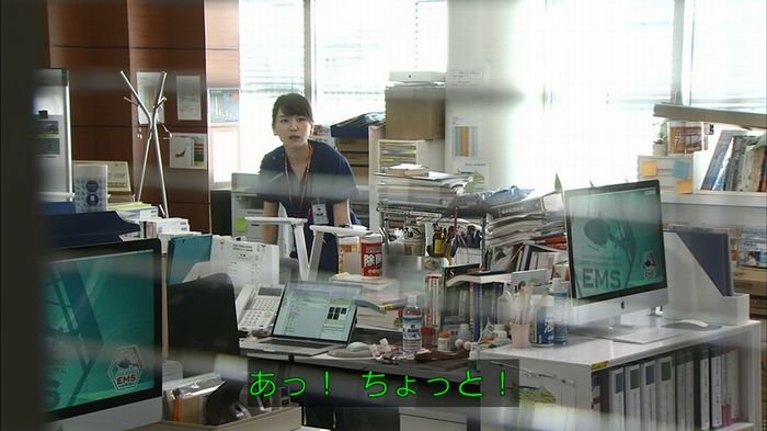 コードブルー3話のキャプ394