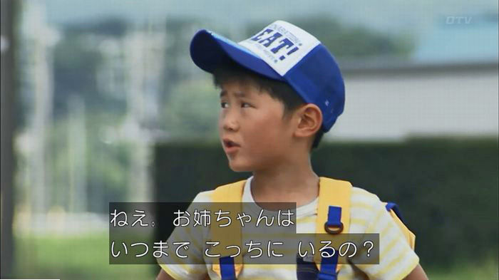 ウツボカズラの夢5話のキャプ192