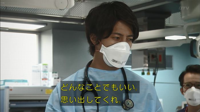 コードブルー3話のキャプ246