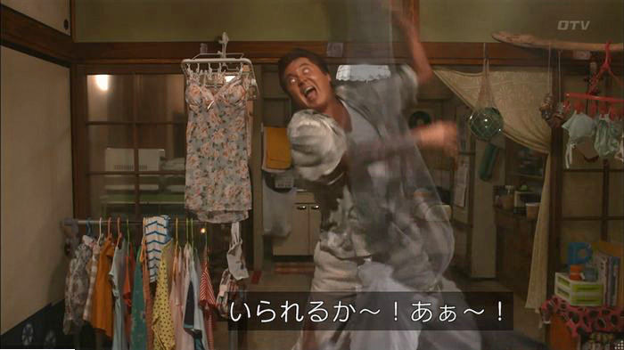 僕たちがやりましたのキャプ177