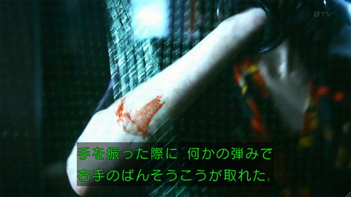 警視庁いきもの係 8話のキャプ721