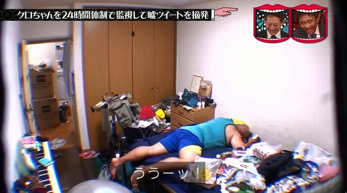 水曜日のダウンタウンのキャプ210