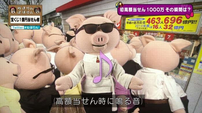 ねほりんぱほりんのキャプ212