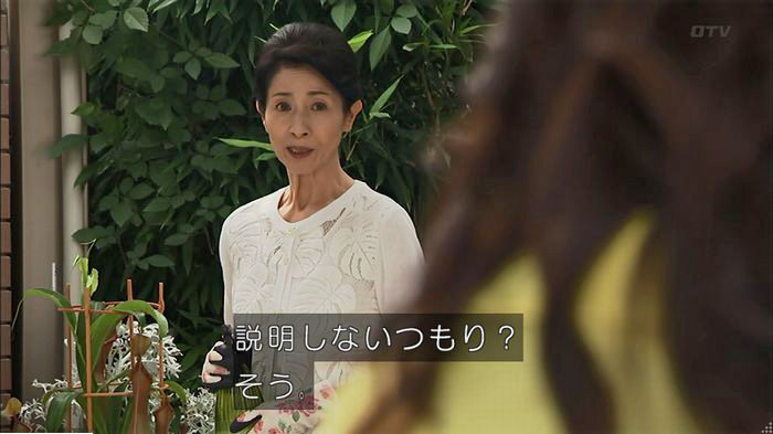 ウツボカズラの夢6話のキャプ106