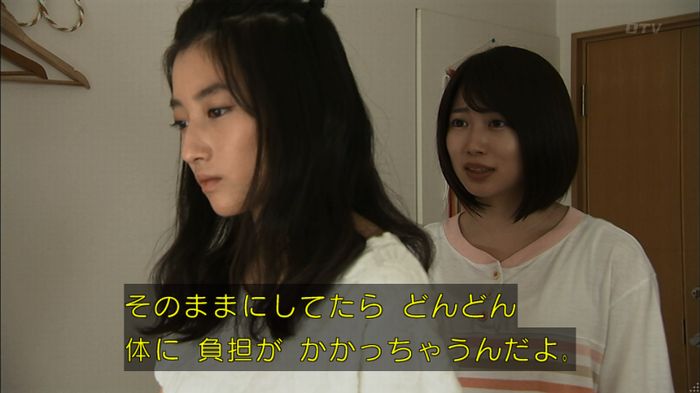 ウツボカズラの夢3話のキャプ154