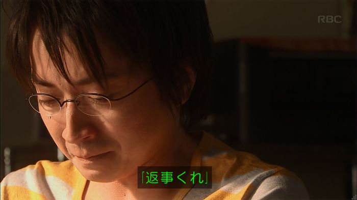 リバース 最終回のキャプ358