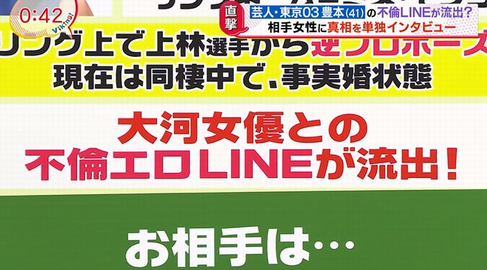 バイキングのキャプ3
