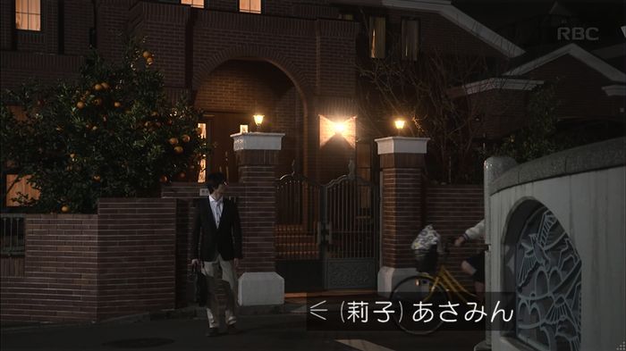 リバース 1話のキャプ678