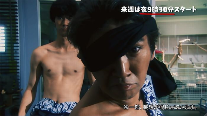 警視庁いきもの係 9話のキャプ831