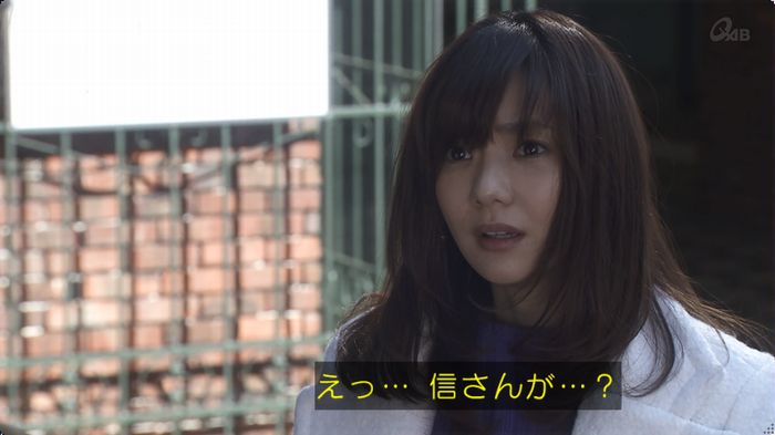奪い愛 最終回のキャプ449