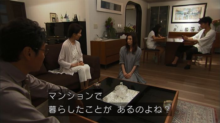 ウツボカズラの夢1話のキャプ573
