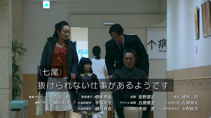 嘘の戦争のキャプ10